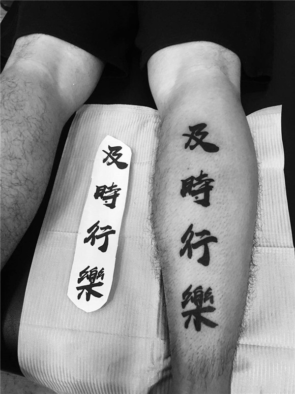 中山纹身 中山纹身